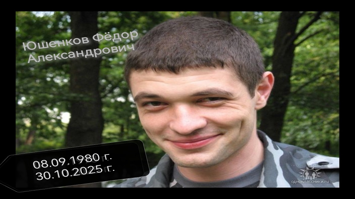 Моему брату