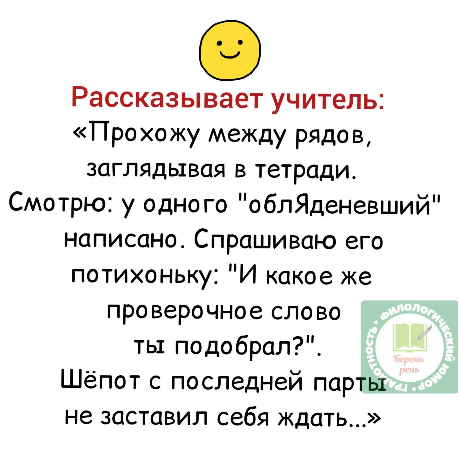 Частушки 951-960