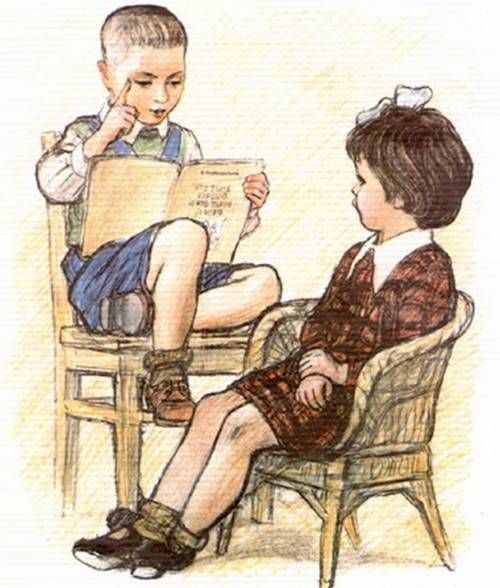 Я подслушал краем глаза