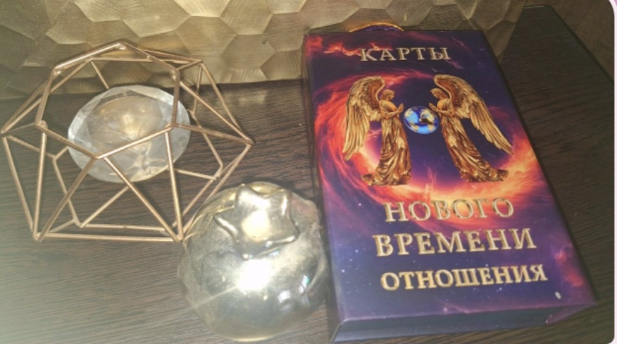 Это не карты - странички Истории