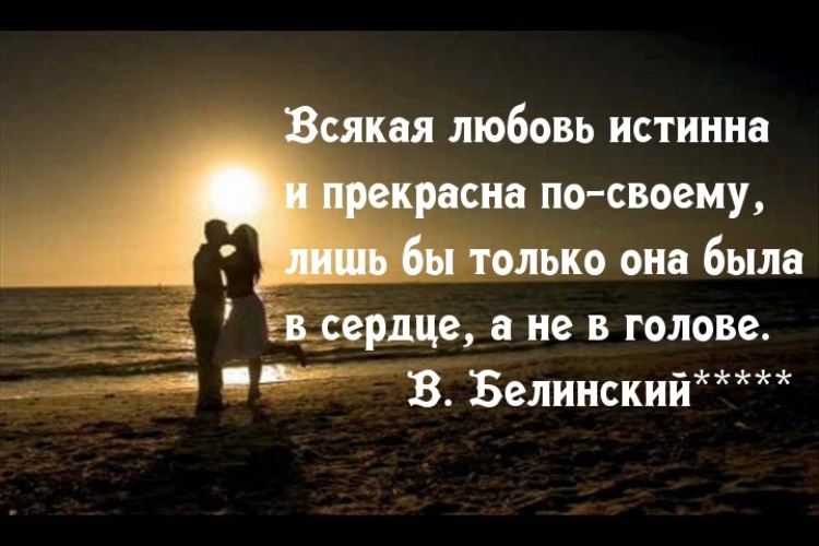 Любовь не подчиняется законам...