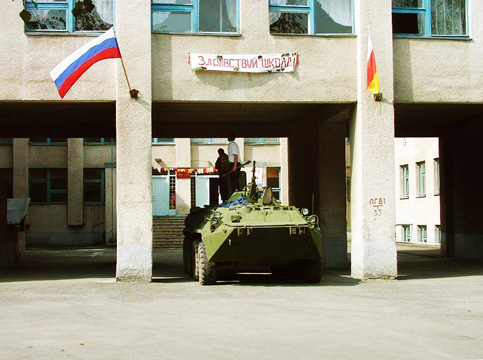 Здравствуй, школа