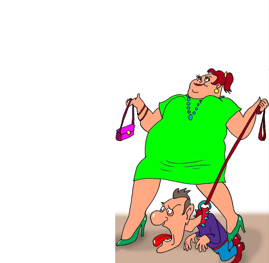 Затянешь потуже!..