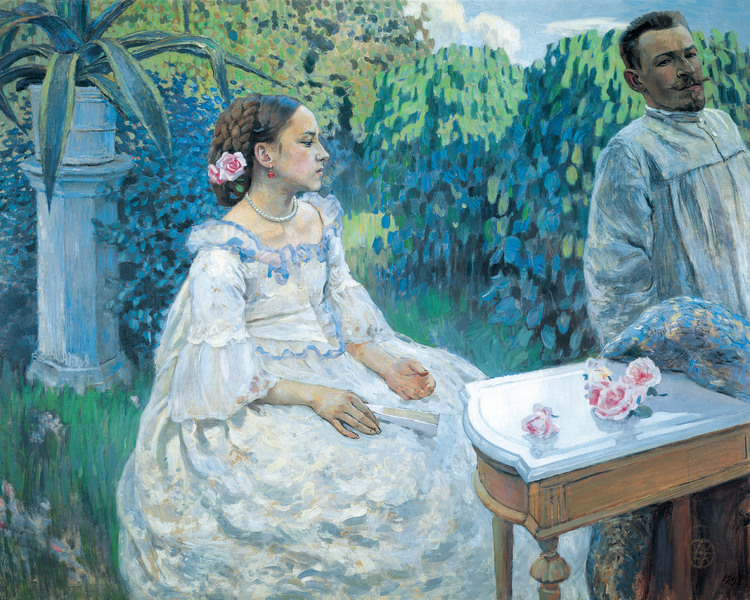 Реквием словам былым