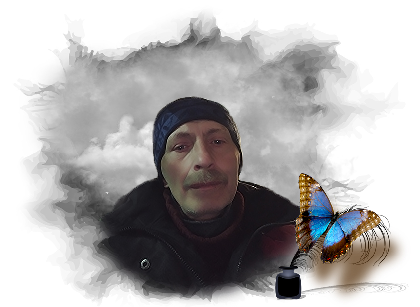 Перед тем, как...