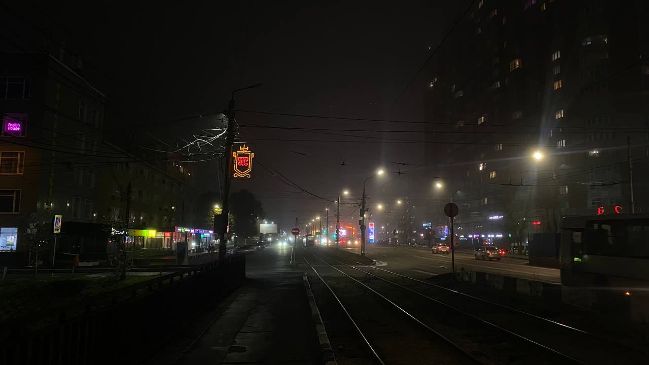 Вечерний туман