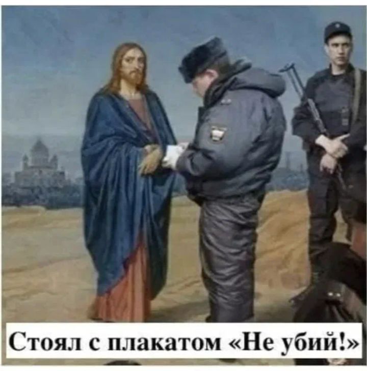 Дискредитация или желаемое за действительное