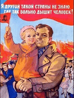 Немного об СССР