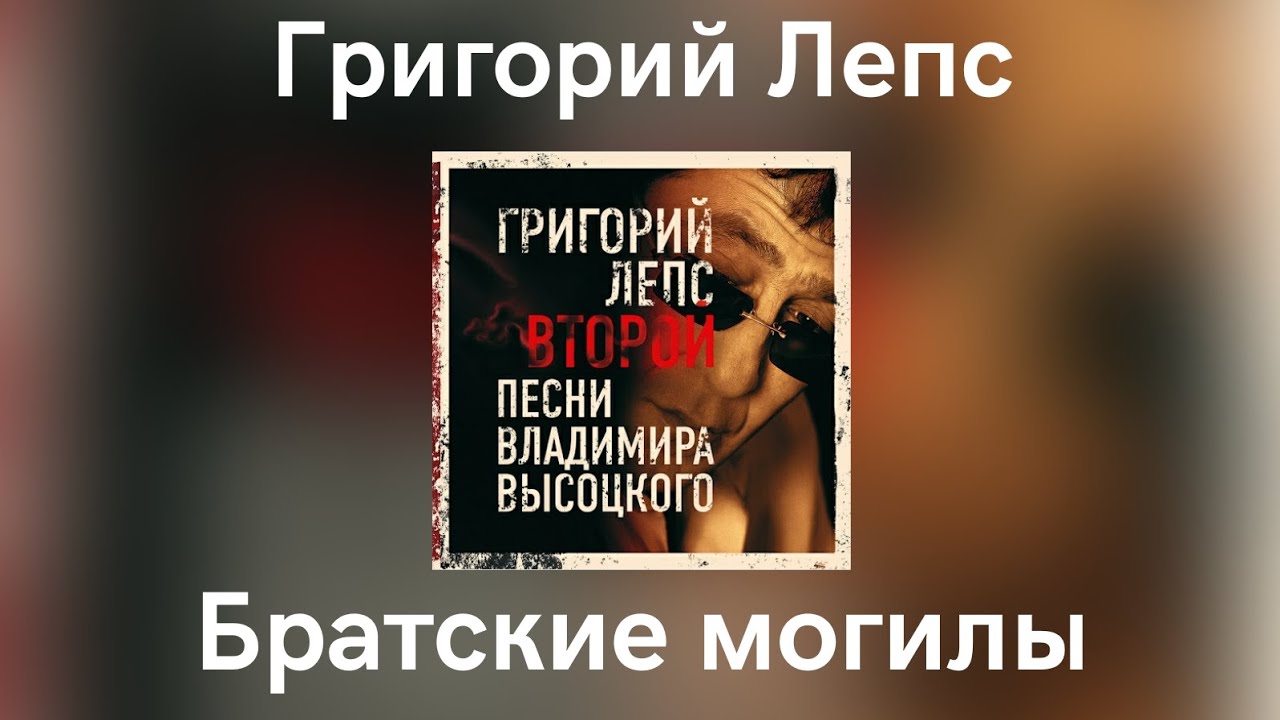 Памяти порог