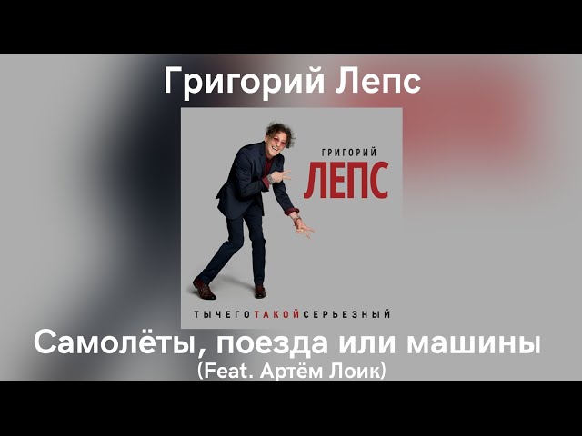 Дороги жизни