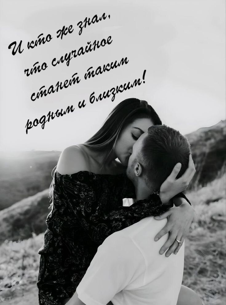 Любовь как океан!!!