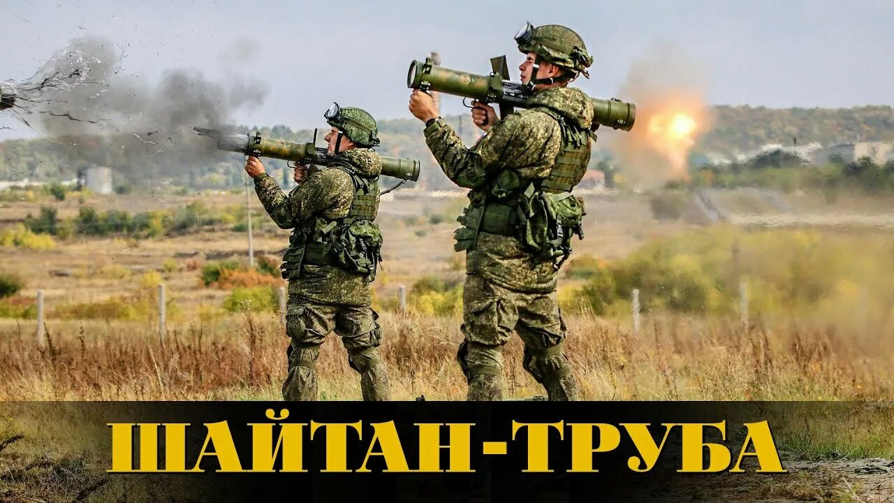 Выдох преисподней...