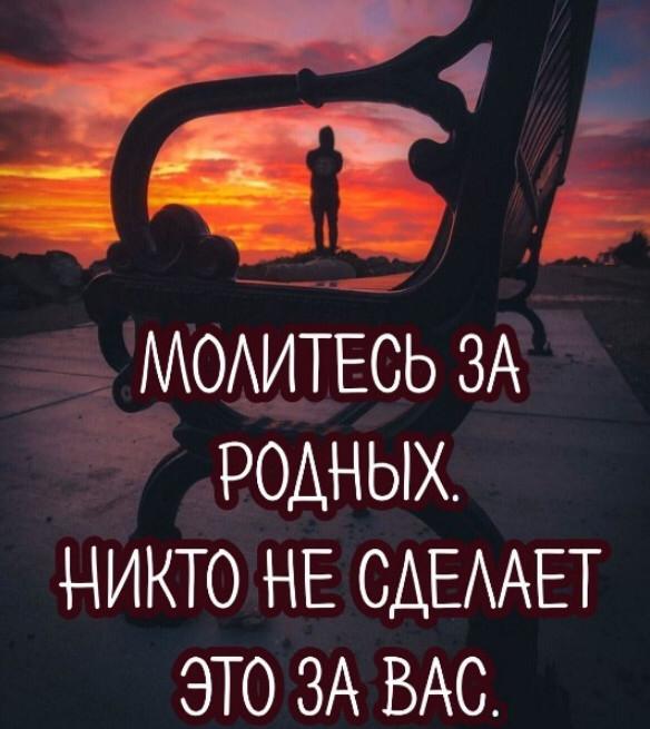 Добрым словом от 01. 11. 2025г