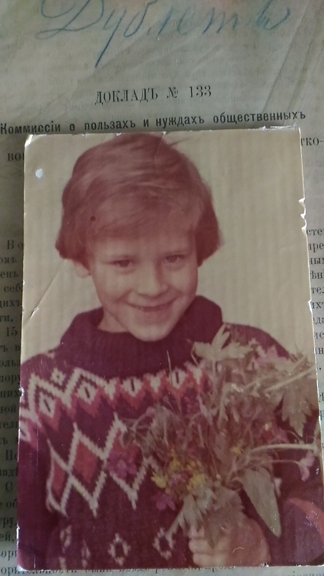 От служки - Спаса Иисуса Христа Сына Божия