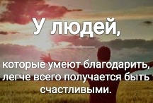 Услышать вдруг...