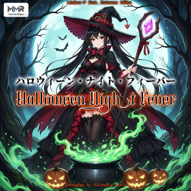 Halloween Night Fever