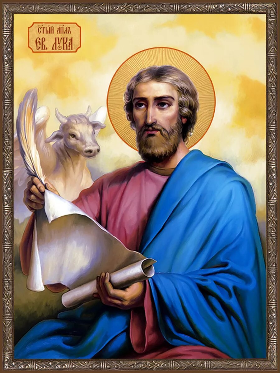 31 Окт. Апостол Лука Евангелист, иконописец