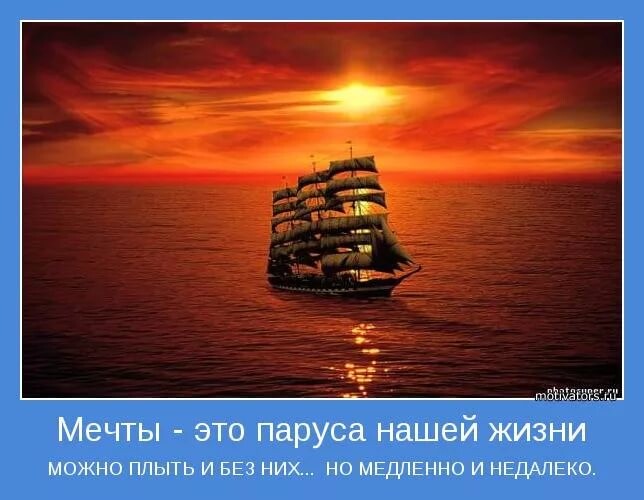 Со строчки песня начинается