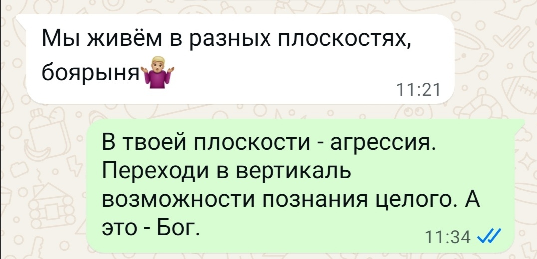 Так, чей ты, генерал, трясёшь в итоге мир?