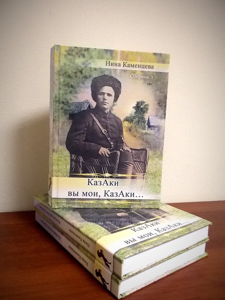 Но я дам один совет