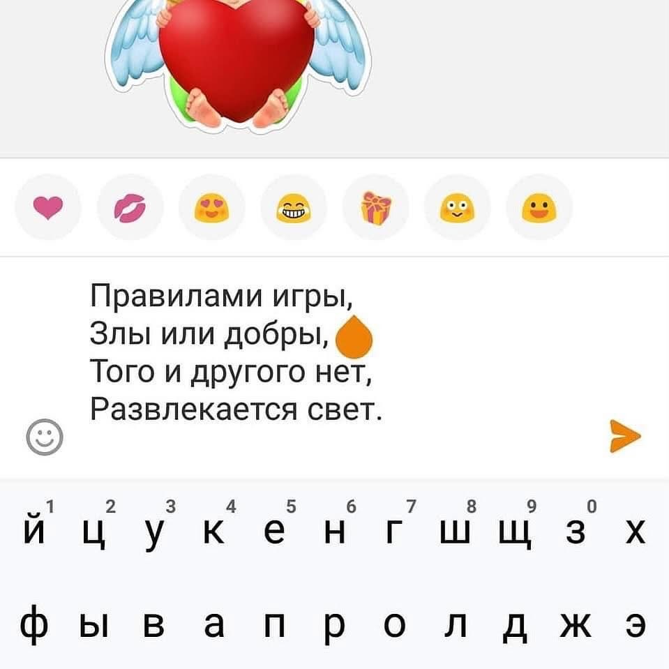 Рыбу бесят четверга