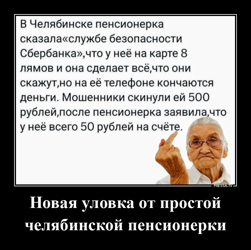 Гонка возражений