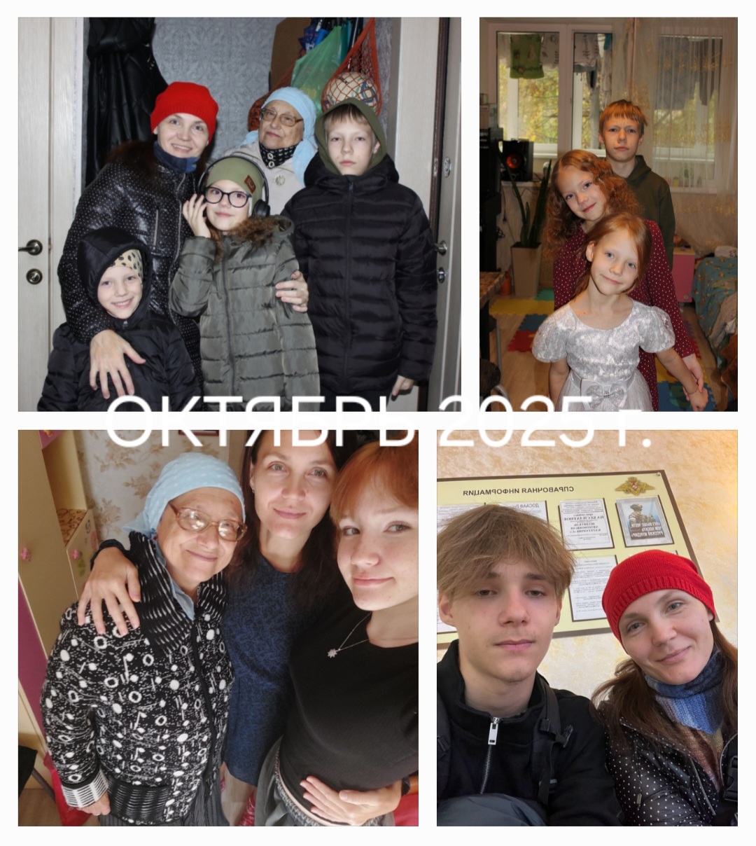 Идут годОчки тики-так..!