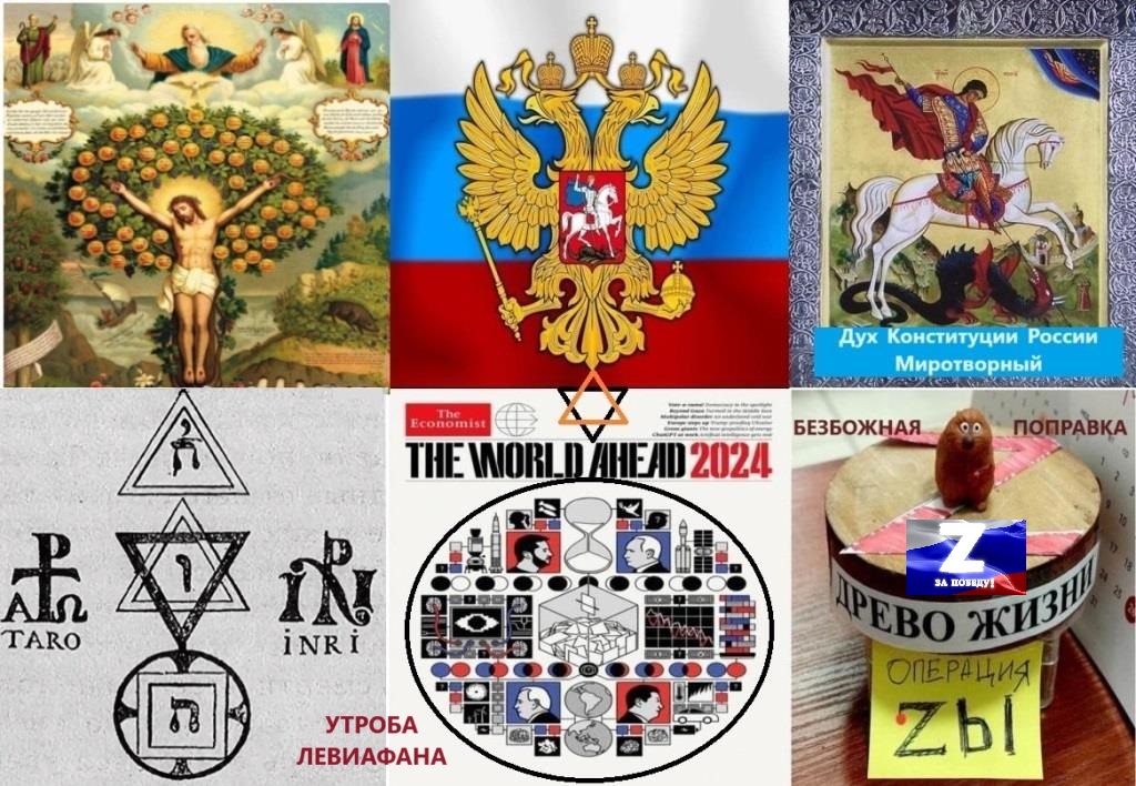 Абсолютной Любви Мессианство