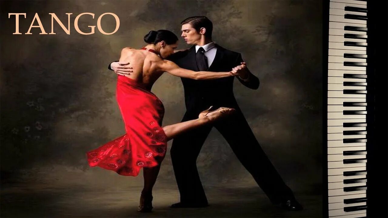 Танго вновь играет в этом зале...