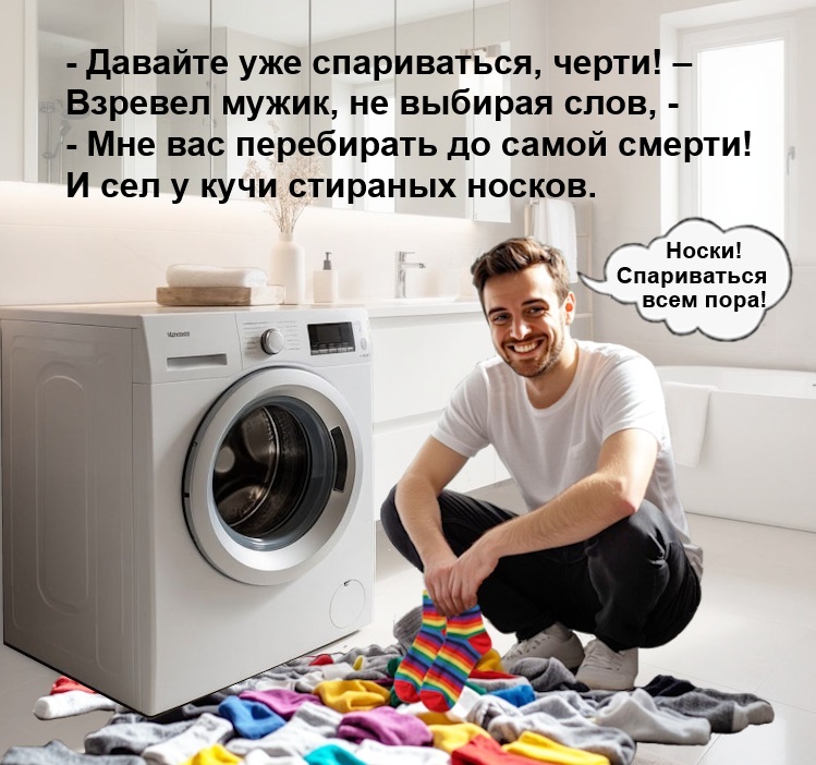 Озорные Рассмешизмы - 326