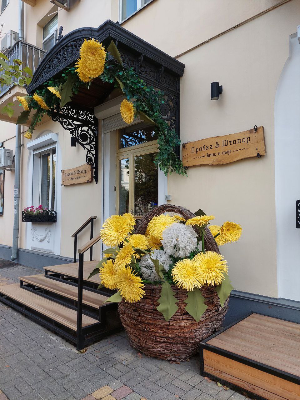 Одуванчики в корзине