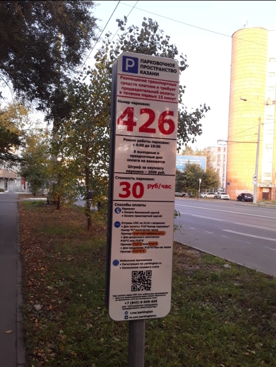 Воздух, скоро продадут