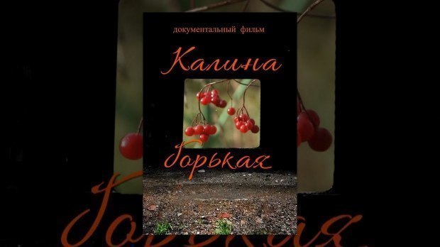 Песня есть и там Гвоздь в мозг!