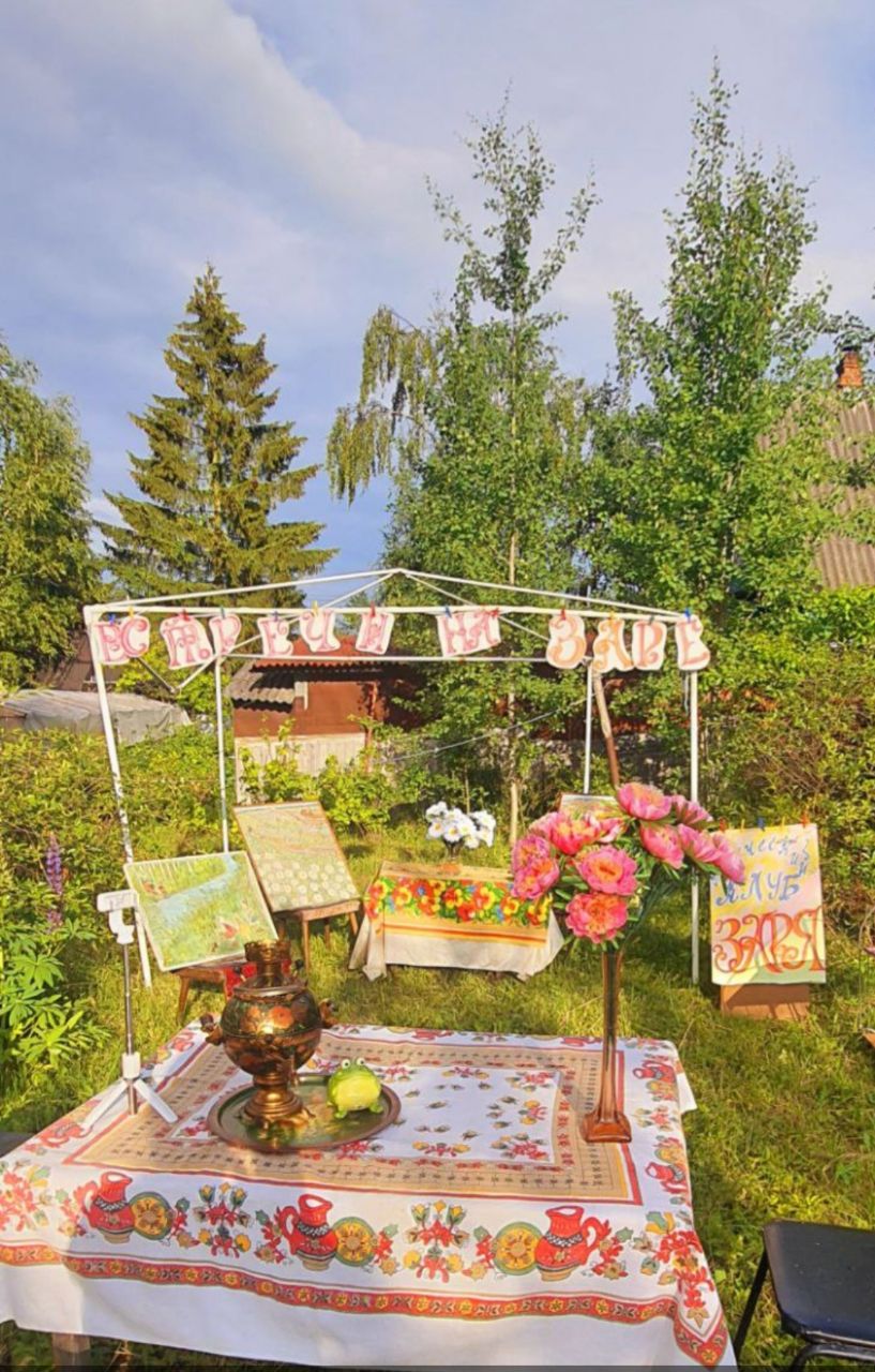 Скользила, шалила осень...