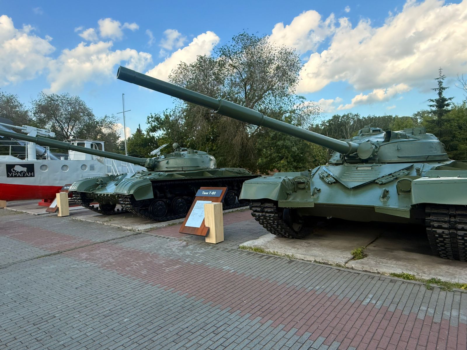 В День Мужчин