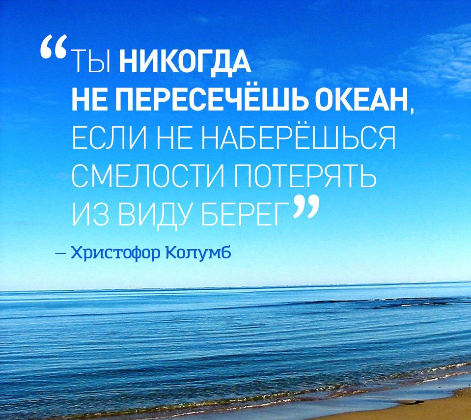 Литературный океан