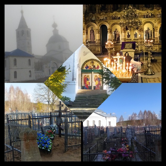 Родительская суббота