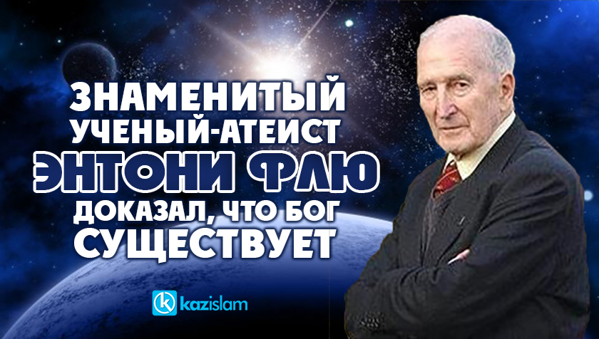 Мой друг совсем не так умён...