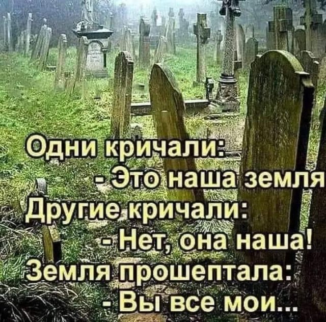 Одобрение - это согласие