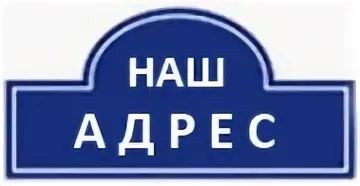 И выдержим тест