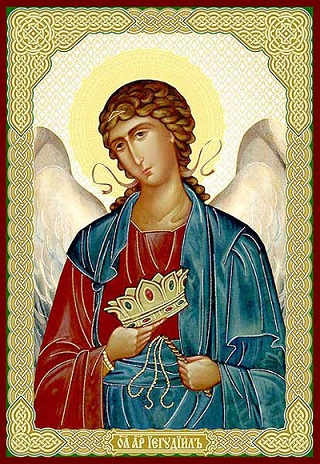 М-вы Архангелу Иегудиилу на Субботу!