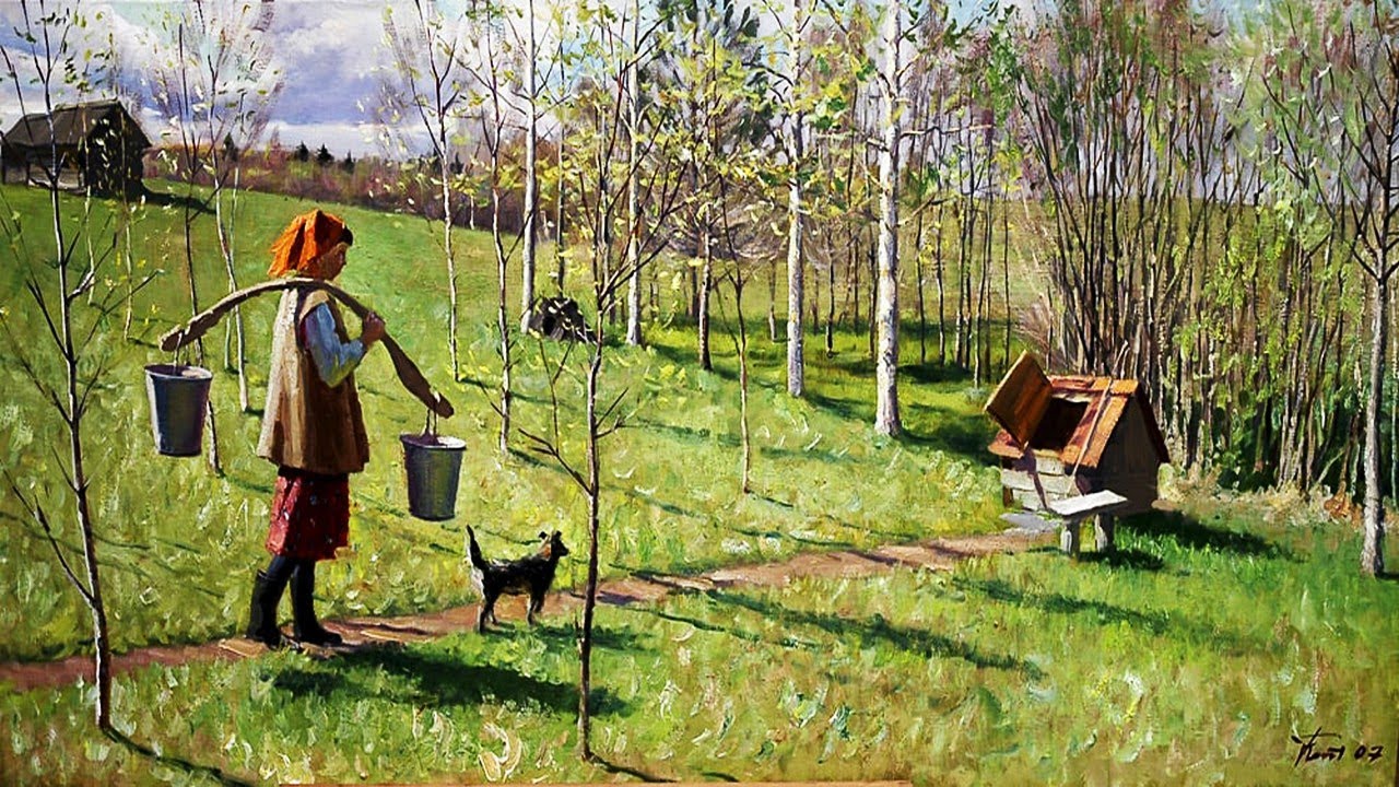 Спокойствие