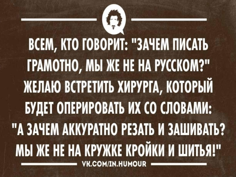 Золотая десятка 1694 ликбез...