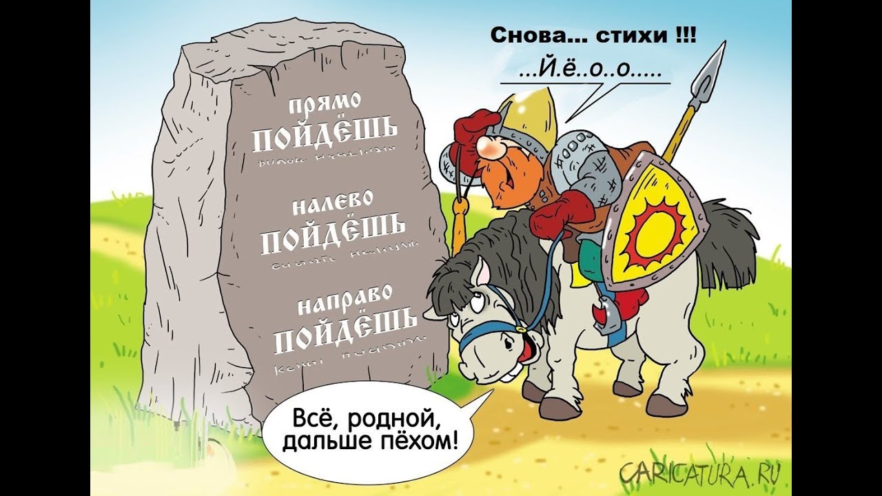 Скользящим взглядом мимо, мимо