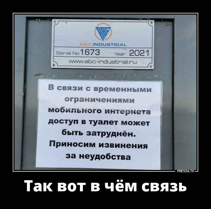 Пейзажа лажа