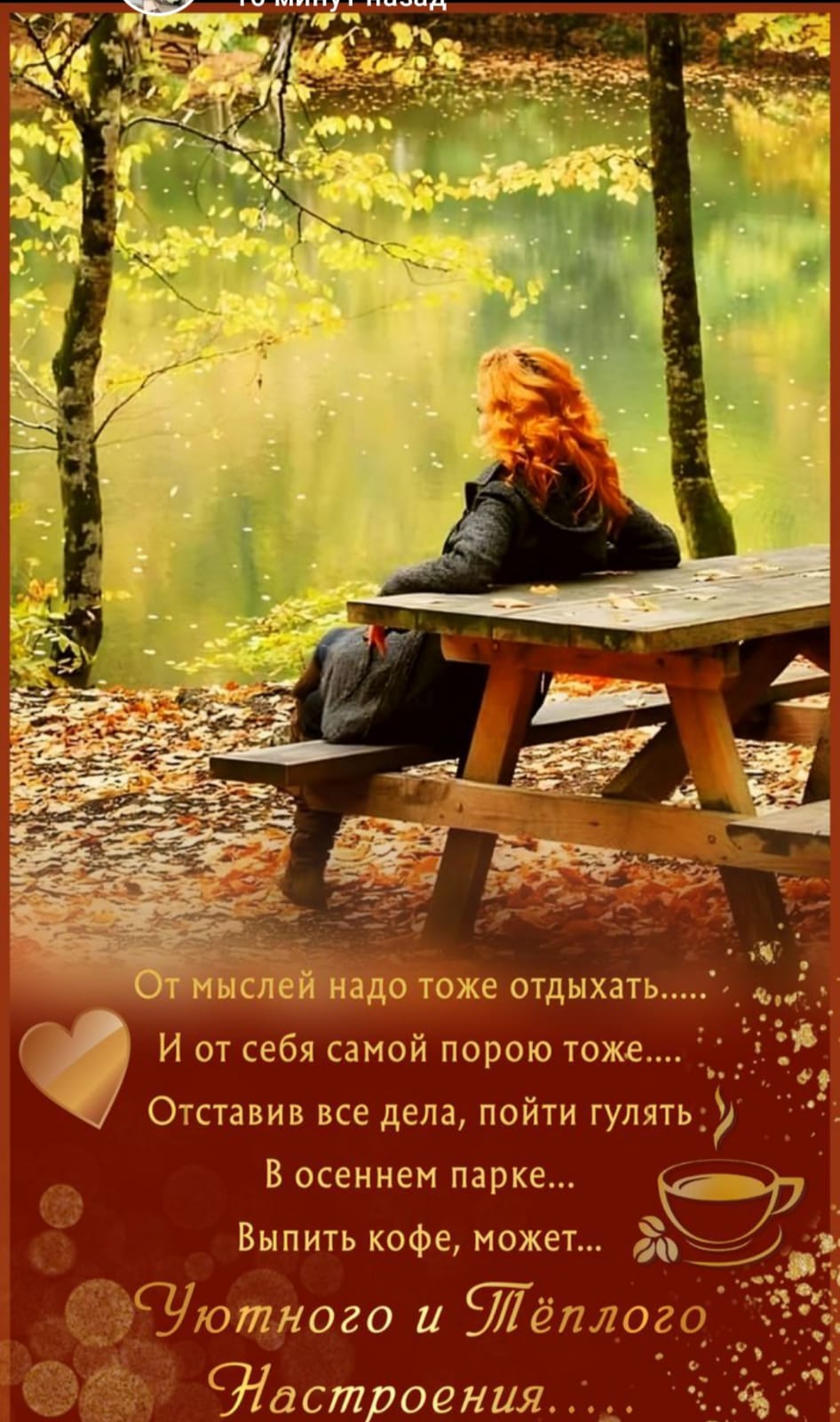 Как хочется в сказку