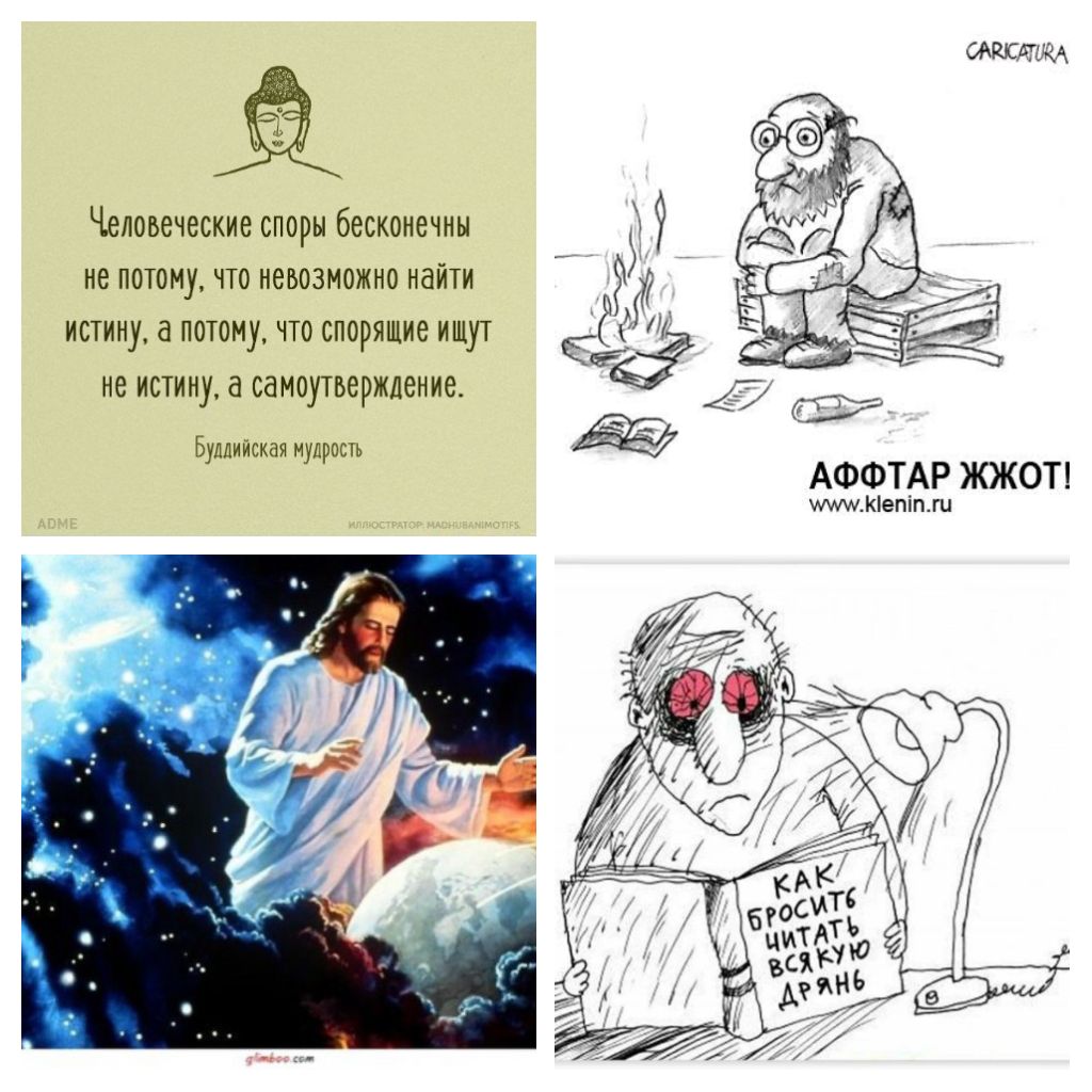 Немного о разном...