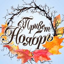 Не перечь, туману...