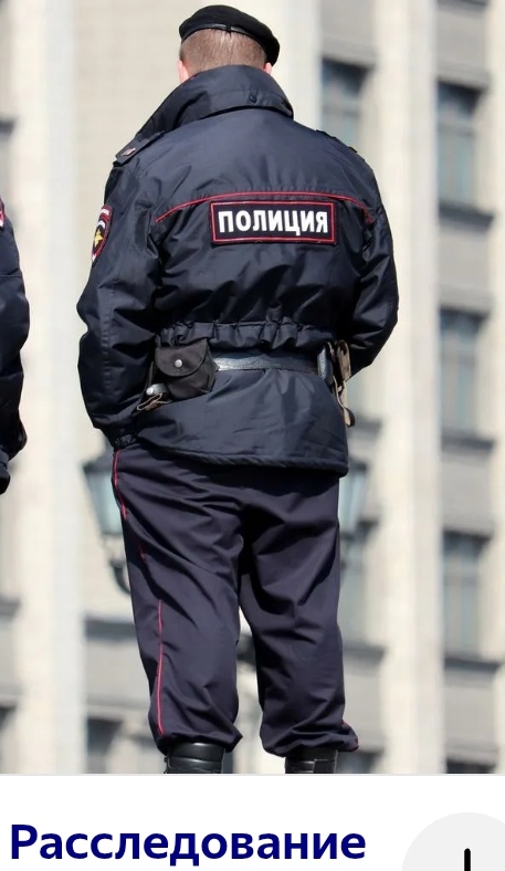 Участковый в Москве