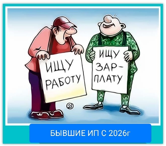 Стих Крах экономики 18